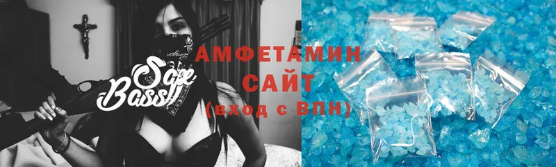 Amphetamine VHQ  Верхнеуральск 