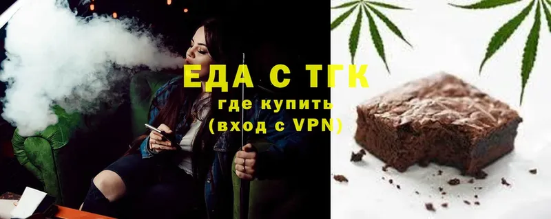 Cannafood конопля  где найти   Верхнеуральск 