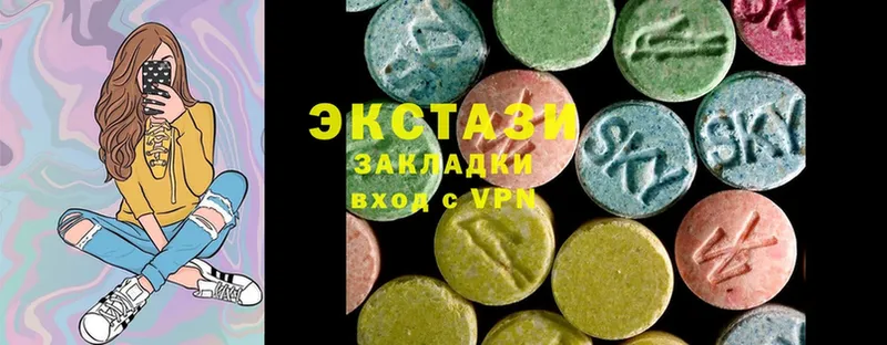 OMG tor  Верхнеуральск  Ecstasy VHQ 