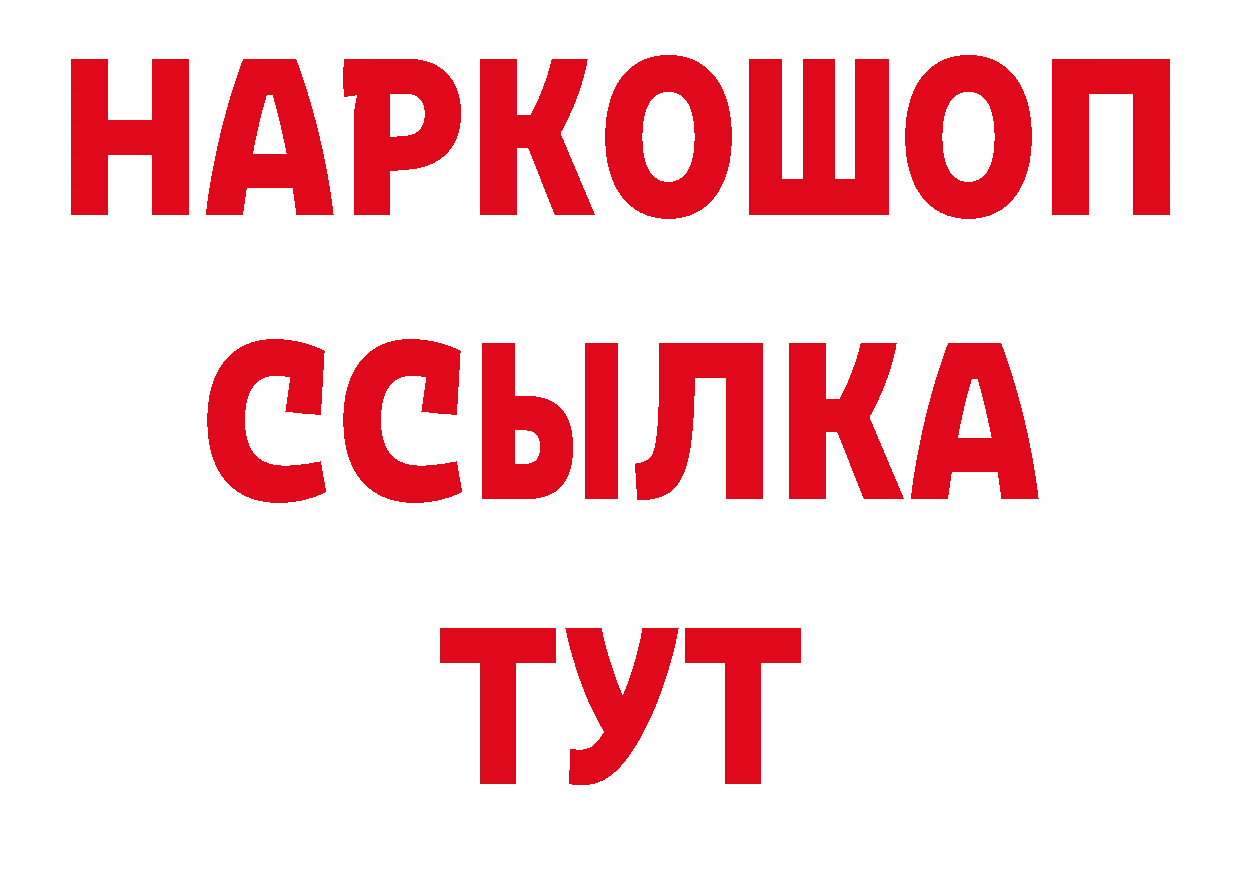 Купить закладку нарко площадка как зайти Верхнеуральск