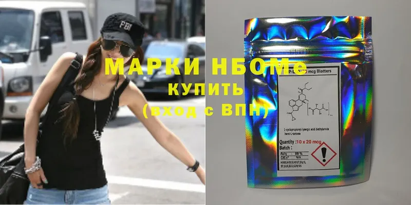 купить закладку  Верхнеуральск  KRAKEN ссылки  Марки 25I-NBOMe 1500мкг 